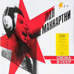 CHOBA(VINILO)