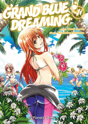 GRAND BLUE DREAMING 4